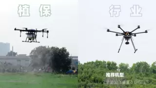 中小载重无人机动力系统推荐，植保/教培/行业通用，思翼E6动力系统