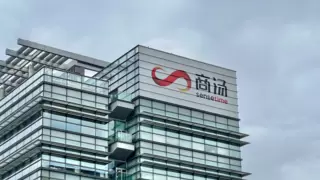 商汤2025年中期业绩超市场预期：半年营收达24亿元，同比飙升36%