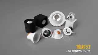 宜美照明“新商照”：颠覆“三高“，重新定义好光不贵