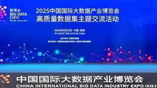 老板电器入选国家首批高质量数据集建设试点，打造厨电行业“数据教科书”