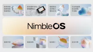 两轮行业遇到技术分水岭：凌波OS开启“软件定义”的长期赛道