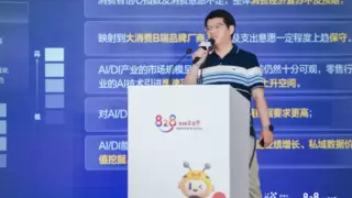 乘数黔行 玄武云AI+CRM亮相2025数博会·贵阳