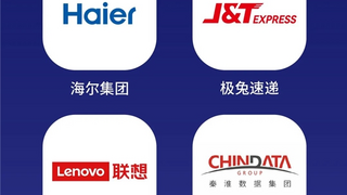 秦淮数据作为首家AIDC企业荣登「2025福布斯中国最佳数智化雇主」