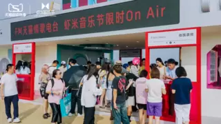 西门子洗碗机携手阿那亚音乐节 以智能科技共谱夏日“碗间交响曲”