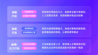 用友大易《AI 面试案例集》正式发布，汇聚多行业AI实践！