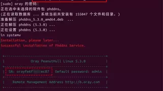 Docker部署Jellyfin，没有公网IP如何使用内网穿透远程访问？