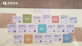 启帆教育怎么样？以规模筑根基，以服务暖万家