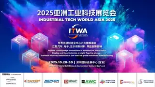 站在深圳产业“心脏”，联通全球商机！ITWA 亚洲工业技术展 2025 焕新启幕！