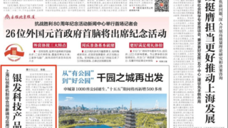 聚焦银发经济！三思跌倒侦测吸顶灯有望重构独居老人安全范式