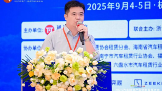 九识智能亮相2025汽车租赁大会 以“租赁+运力“双模式重塑城市智能配送新格局