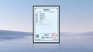 全国首家！阳光家庭光伏荣获国家权威机构最高等级认证