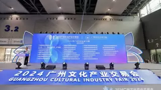 八载跃升，盛会再启！2025广州文交会热门展位火速预定中