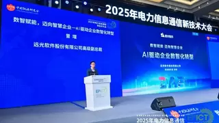 洞察，应用，实践！ “AI+”如何赋能电力企业流程“超自动化”