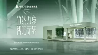 人文为核，科技为用：雅兰深度解码“体验价值”，构建可复用的增长方法论