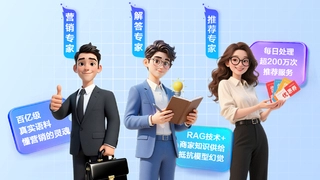 百度商家智能体全新升级，以技术革新赋能商家转化经营新突破