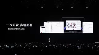 三屏自由切换、多窗并行效率翻倍，华为Mate XTs开启鸿蒙版飞书新体验