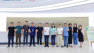携手合作新篇章！京东集团CEO许冉一行走访老板电器，解锁未来烹饪新体验