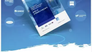 撬动制造全场景增效，法大大多维助推开利空调数字化战略