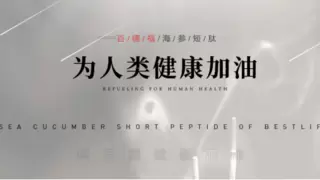 百德福成为河北省企业市场调查促进会理事单位