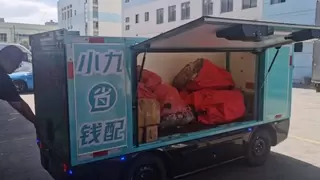 九识智能以新型物流底座构建城市新基建，多产业协同的苏州产业园区或催生新爆点