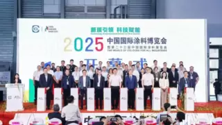 涂料展丨2025中国国际涂料博览会在上海圆满闭幕——新质引领科技赋能，谱写涂料强国新篇章