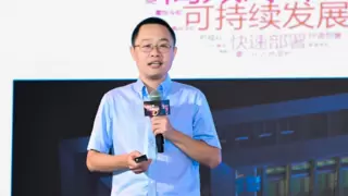 思无界 设享未来｜维谛技术（Vertiv）设计院高峰论坛