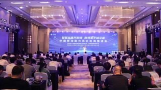 构筑全球数智生态 江苏移动与千余家苏企共谋出海新篇