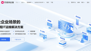 贝锐向日葵新版屏幕墙：全屏展示+1S刷新，保障远程设备运维合规