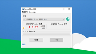 朗科US5高速固态闪存盘：2秒一个G够不够，高达550MB/s的U盘
