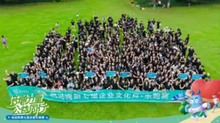 咕咕狗第七届企业文化月温暖启航 汇聚全国21城脚步