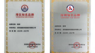 速航科技亮相上海2025 FDI，展示口腔医疗新质生产力解决方案