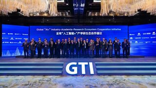 GTI发布全球“人工智能+”产学研生态合作倡议：深化融合创新，共促AI普惠