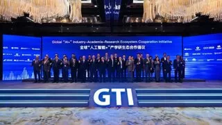 GTI发布全球“人工智能+”产学研生态合作倡议：深化融合创新，共促AI普惠