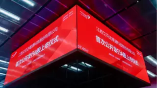 IPO观察：卫浴毛巾架第一股诞生——艾芬达!