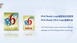IPv6 Ready Logo委员会正式发布IPv6 Ready SRv6 Logo金牌认证项目