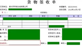 勤哲Excel服务器做光电企业管理软件