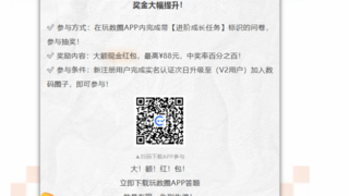 金秋数码福利疯抢中！无人机、华为手环、现金红包等好礼，做体验官全带走！