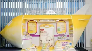 伊利羊奶粉营收增速超30%，旗下悠滋小羊焕新升级引关注