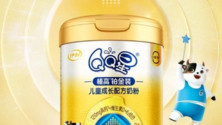 儿童成长奶粉哪个品牌最好？伊利QQ星榛高铂金装凭双效配方成优选