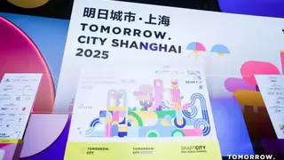 汇付国际亮相“2025明日城市·上海”大会，以支付科技连接全球未来
