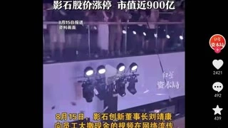 大疆与影石相继跨界：全景无人机，一场技术深耕与资本炒作的较量