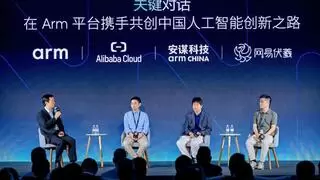 Arm Unlocked上海站揭幕探索AI计算的未来 重磅推出智能终端专属Lumex CSS平台
