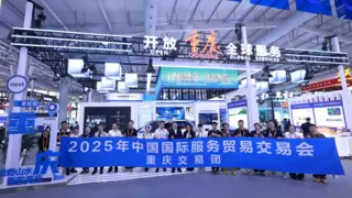 灵栖阁携钱江盖饭老师IP矩阵亮相2025服贸会重庆馆