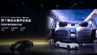 领克10 EM-P重磅上市 联合QQ音乐首创三段式调音