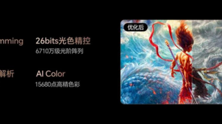 高端电视的下一站是高定 海信U8Q六大高定黑科技，解锁旗舰观影新体验