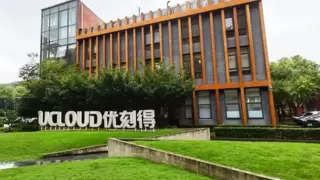 优刻得携手贝塔智能：以长期技术投入，共筑AI普惠未来