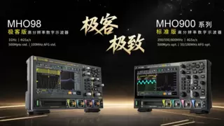 以极致回馈极客，普源精电（RIGOL）MHO900系列超便携高分辨率示波器震撼发布