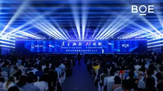 2025京东方全球创新伙伴大会隆重举行 AI焕新驱动产业质变跃迁