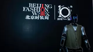 潮塑新生 智启未来：智元远征A2闪耀2026春夏北京时装周