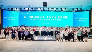 智能制造“人才链”赋能“产业链” | 汇川技术汇英行动人才双选会苏州站圆满落幕，签约率首次突破95%！